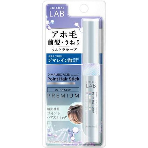 アンレーベル ラボ 集中美容液プレミアムヘアスティック 10g