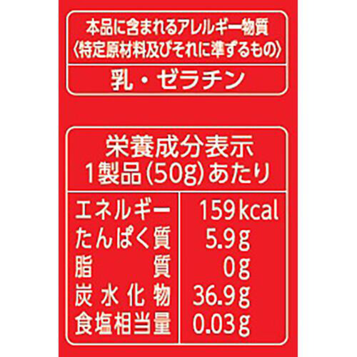 UHA味覚糖 忍者めし 鋼コーラ 50g