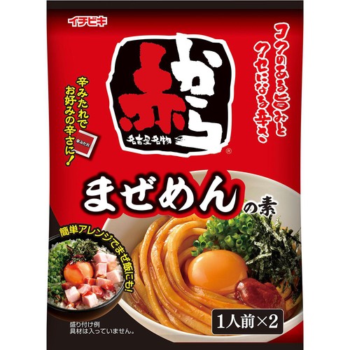 イチビキ 赤から まぜめんの素 1人前 x 2袋(54g)