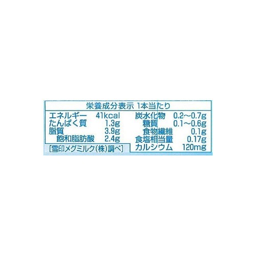 雪印メグミルク 1才からのチーズ カルシウム入 6本入 72g