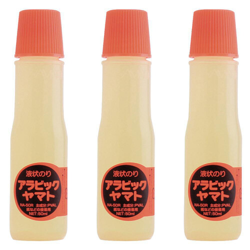 ヤマト アラビックヤマト 液状のり 50ml x 3