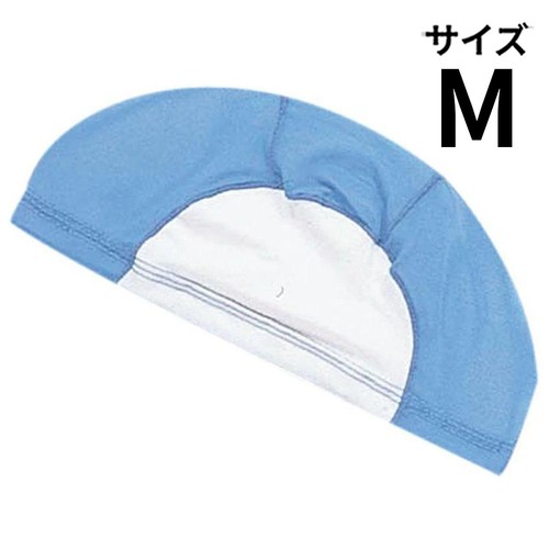 ネーム付きスイムキャップ 水色Mサイズ  頭囲50cm-55cm