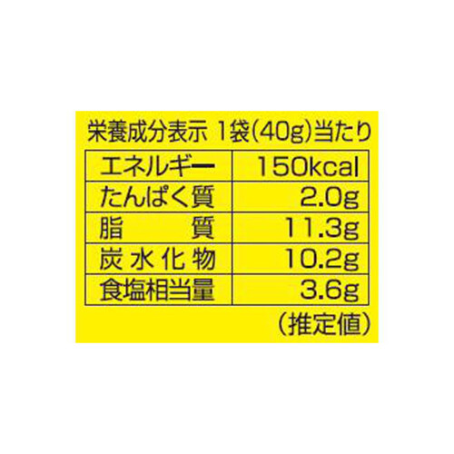 北創フーズシステム 布袋炒飯の素ーピリ辛味ー 40g x 3袋入