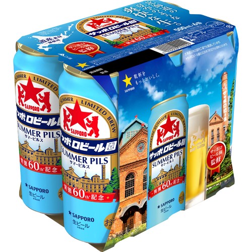 【5%】 サッポロ サッポロビール園 サマーピルス 500ml x 6本