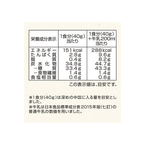 オーガニックコーンフレーク プレーン 180g トップバリュ グリーンアイ