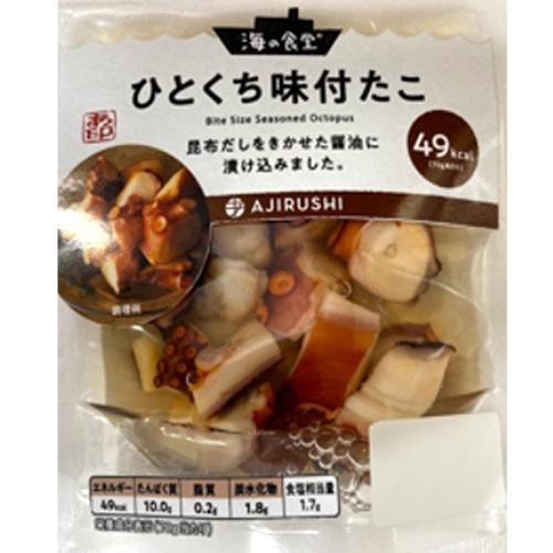 【冷蔵】 海の食堂 ひとくち味付たこ 70g