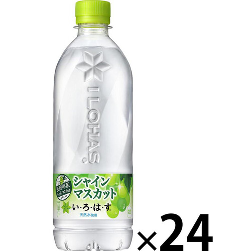 コカ・コーラ い・ろ・は・す シャインマスカット 1ケース 540ml x 24本