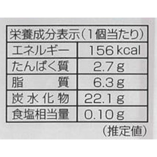 第一食品 贅沢最中 苺の二重奏 120ml