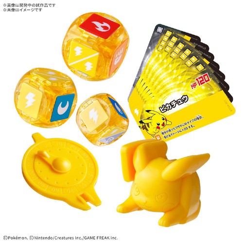BANDAI SPIRITS プラコロ スタートセット ピカチュウ 04 8才以上 Green