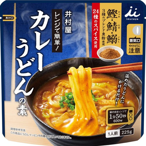 井村屋 レンジで簡単カレーうどんの素 1人前 225g