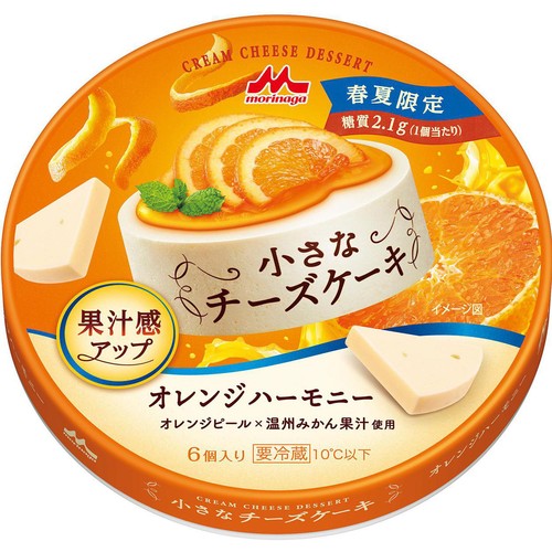 森永乳業 小さなチーズケーキオレンジハーモニー 6個入 90g