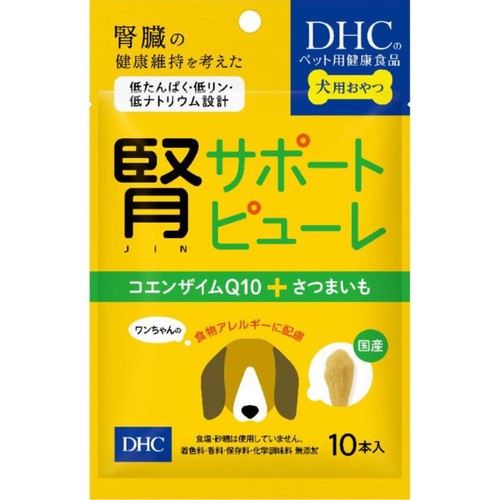 【ペット用】 DHC 腎サポートピューレ コエンザイムQ10+さつまいも 10本