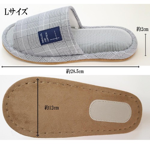 ストロング 外縫いスリッパ Lサイズ(〜約27cm) ライトグレー