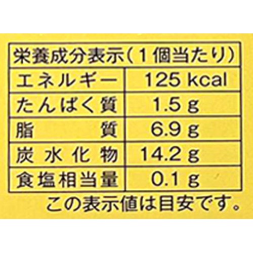 菓子司新谷 ふらのキューブワッフル 6個入