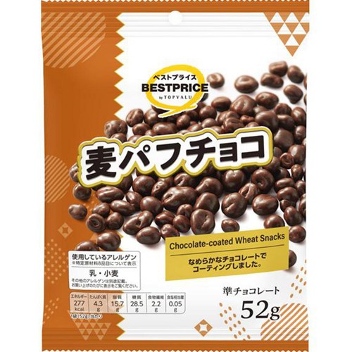 麦パフチョコ 52g トップバリュベストプライス