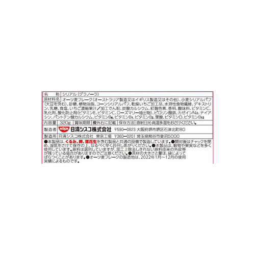 日清シスコ ごろグラいちごづくし 320g