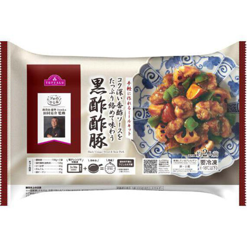 慈華 田村シェフ監修 黒酢酢豚 450g トップバリュ