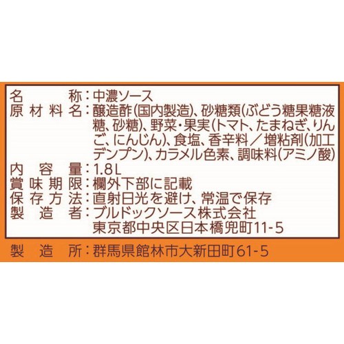 ブルドックソース 徳用中濃ソース 1.8L