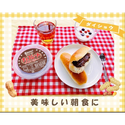 ダイショウ チョコレートクリーミー 225g
