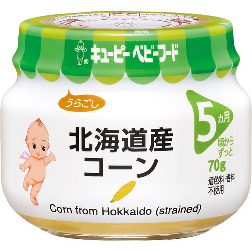 キユーピー 北海道産コーン 5ヵ月頃から 70g