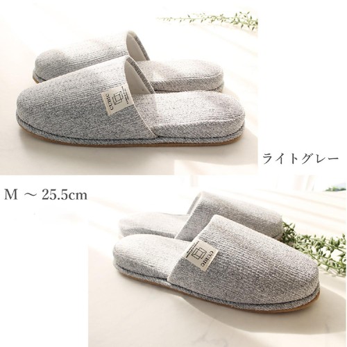ストロング 来客用スリッパ Mサイズ(〜約25.5cm) ライトグレー