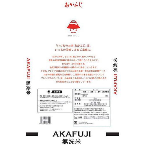 神明 あかふじ 無洗米 いつものお米 5kg