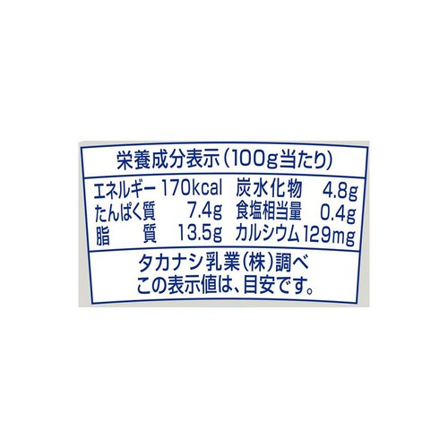 タカナシ乳業 北海道リコッタ 250g