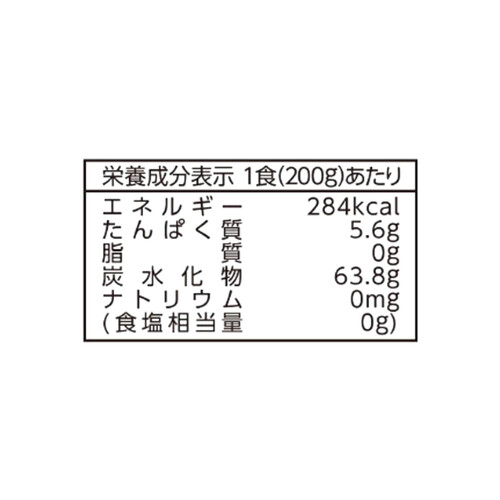 サトウ食品 サトウのごはん 秋田県産あきたこまち 5食パック 200g x 5