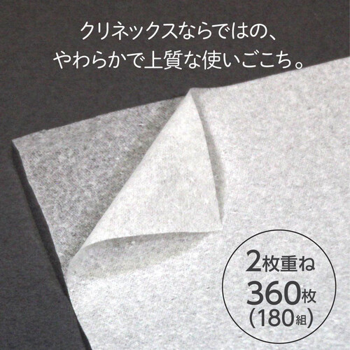 日本製紙クレシア クリネックスティッシュ 180組 x 5箱