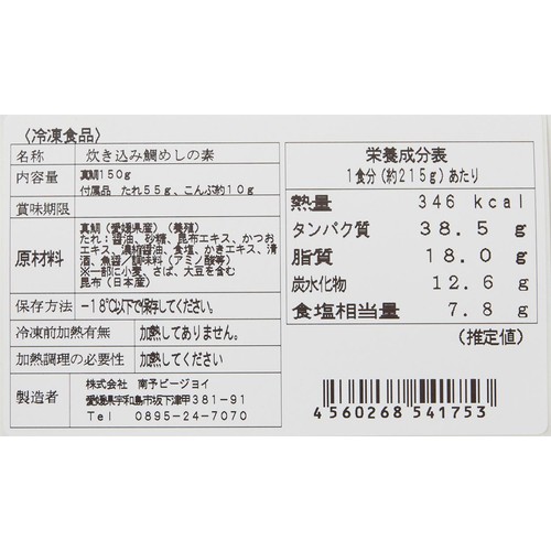 【冷凍】 炊き込み鯛めしの素 真鯛 215g(真鯛150g)