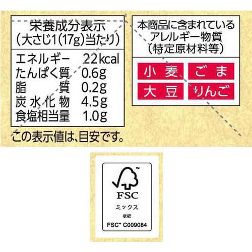 創味食品 焼肉のたれ 二代目 320g