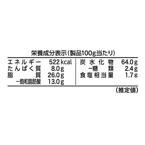 フリトレー ドリトス ナチョチーズ味 120g