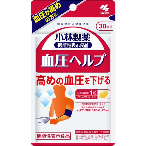 小林製薬 血圧ヘルプ 30粒