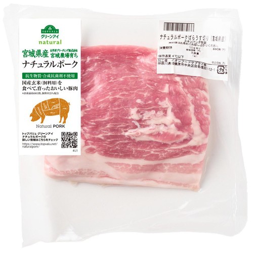 宮城県産 ナチュラルポークばらうす切り 170g-230g スキンパック 【冷蔵】トップバリュグリーンアイナチュラル