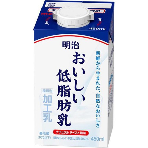 明治 おいしい低脂肪乳 450ml