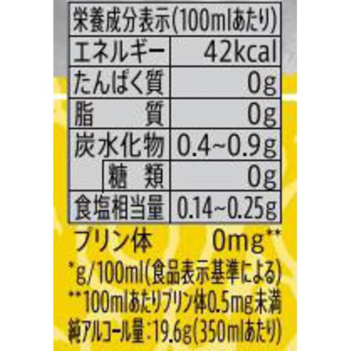 【7%】 サントリー こだわり酒場のレモンサワー 1ケース 350ml x 24本