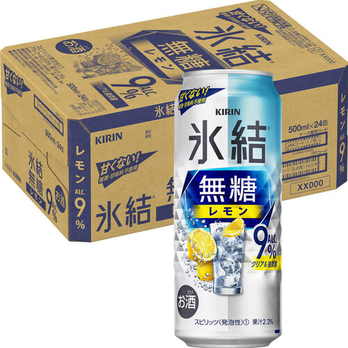 キリン 氷結無糖レモンAlc.9% 1ケース 500ml x 24本