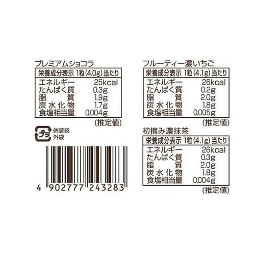 メルカロリー 明治 メルティーキッス パーティーアソート 袋 121g Green Beans