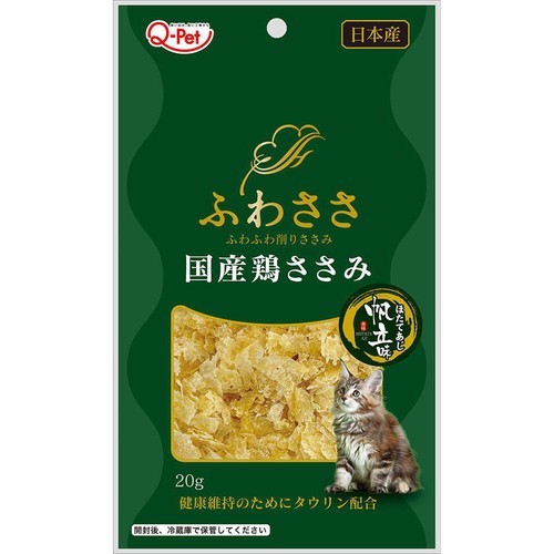 ペット用】 九州ペットフード ふわささ 国産鶏ささみ ほたて味 ペット用】 九州ペットフード ふわささ 国産鶏ささみ ほたて味