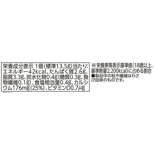 ベビーチーズ 本わさび入り 13.5g x 4個 トップバリュベストプライス