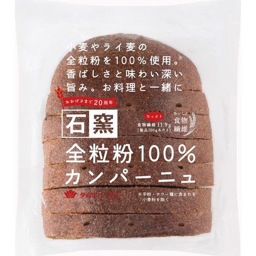 タカキベーカリー 石窯全粒粉100%カンパーニュ 7枚