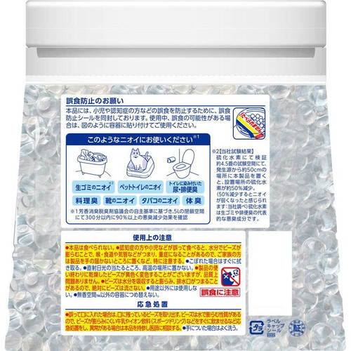 小林製薬 ドでか無香空間 無香料 1800g