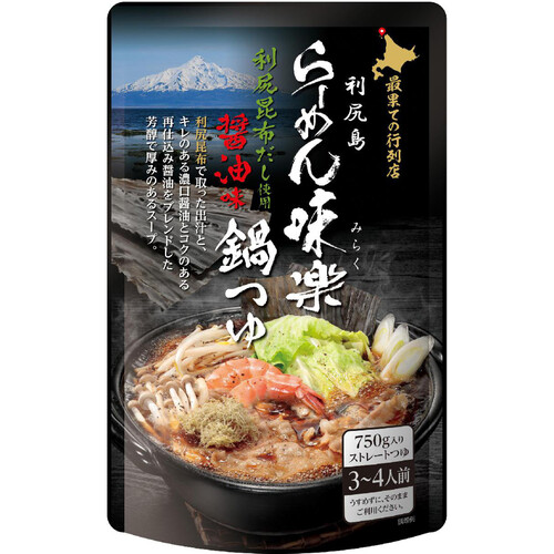 西山製麺 らーめん味楽監修 鍋つゆ 醤油味 3～4人前 (750g)