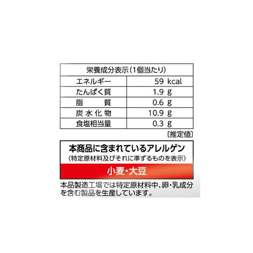 カンテボーレ プチフランス ココットロール【冷凍】 6個入