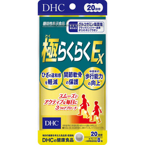 DHC 極らくらくEX 160粒 Green Beans | グリーンビーンズ by AEON