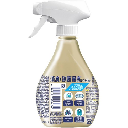 P&G ファブリーズ 消臭+除菌プレミアム 清潔なランドリーの香り 本体 消臭スプレー 370mL