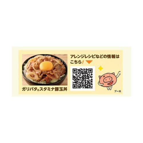 キッコーマン うちのごはん キャベツのガリバタ醤油炒め 74g