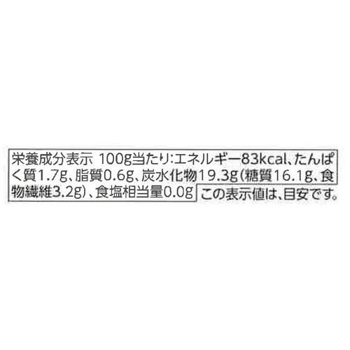 オーガニック北海道産栗かぼちゃ 300g トップバリュグリーンアイ