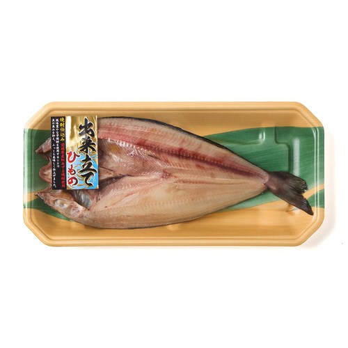 【冷蔵】 干してから凍らせてない できたて干物 真ほっけ開き干し 1枚(220g)
