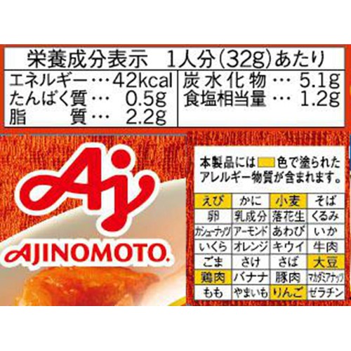 味の素 CookDo 干焼蝦仁用 2人前 64g